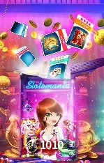 Exclusive Offers 1010